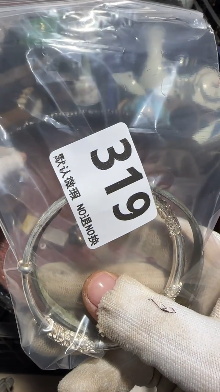 无非金属淡*京信工艺品319