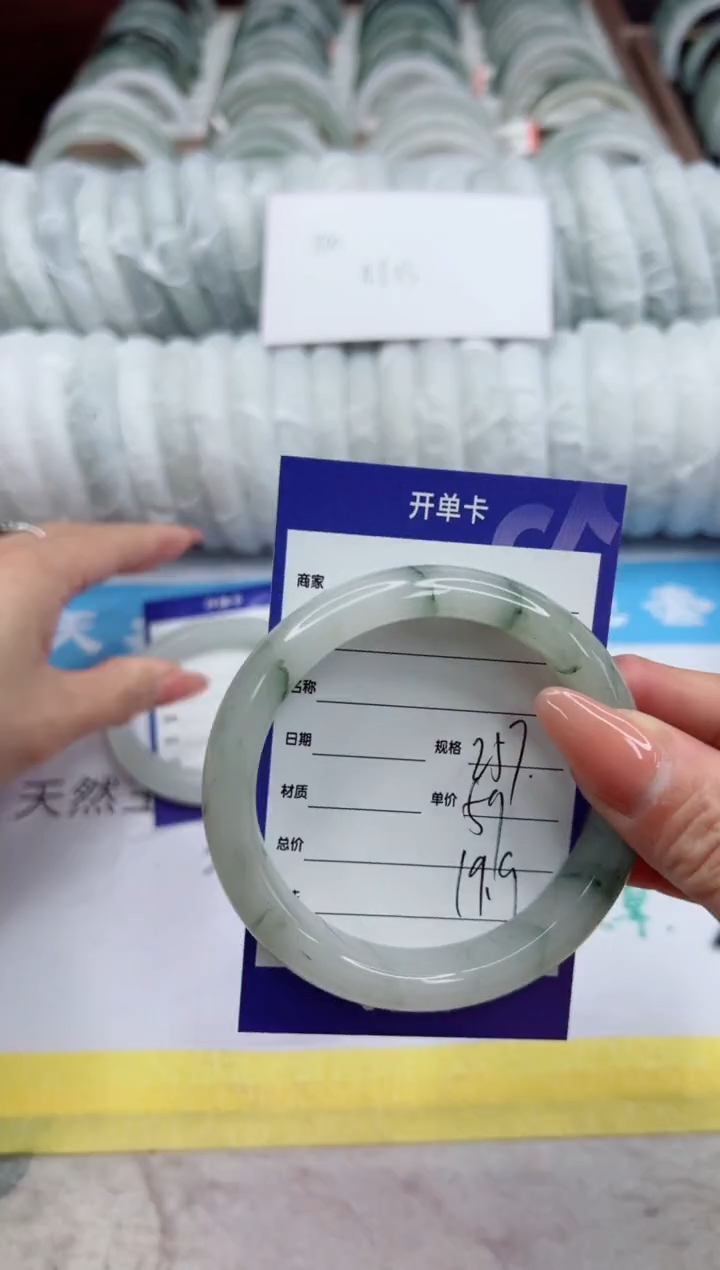【闪购商品】石英质玉手镯未镶嵌257