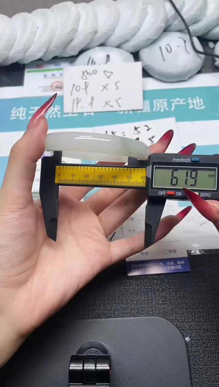 未镶嵌手镯石英质玉104-62