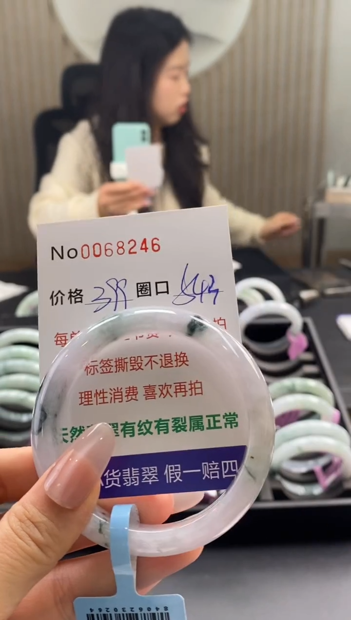 【闪购商品】翡翠手镯未镶嵌  0068246