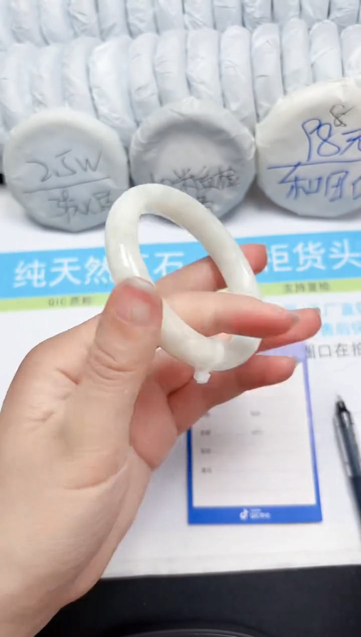 【闪购商品】和田玉手镯未镶嵌95-58