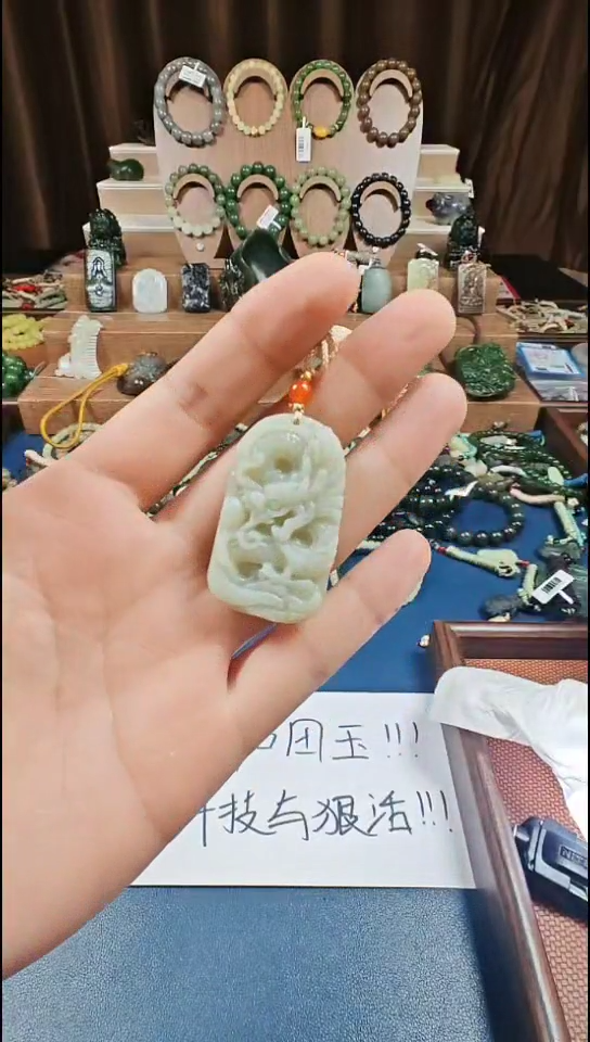 颈饰未镶嵌和田玉多样性发货拍一发一