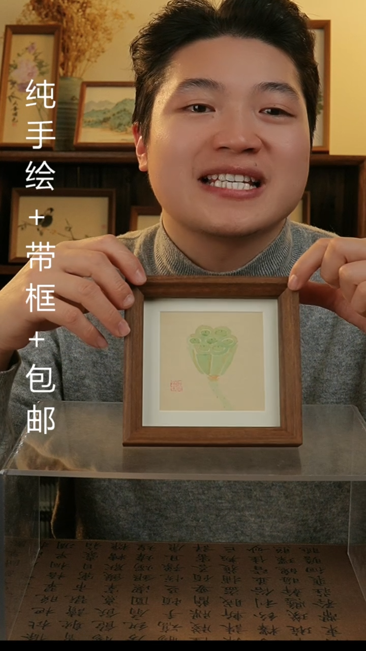 【闪购商品】国画14*14纯手绘国风国画摆台