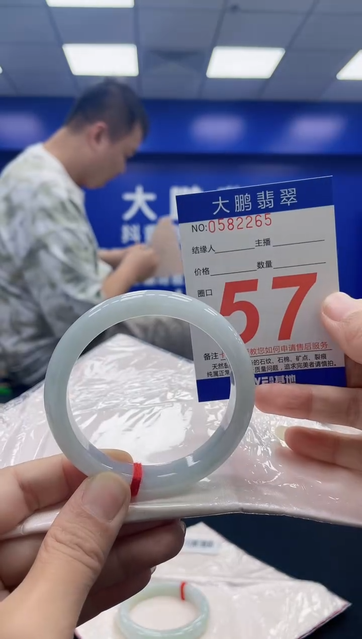未镶嵌手镯翡翠AAAAAAAAAA