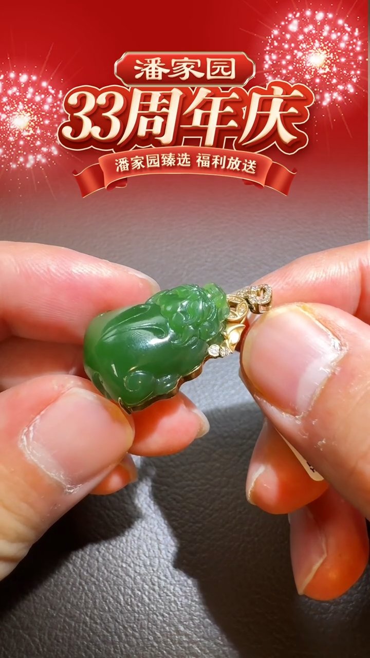 颈饰未镶嵌和田玉BYZ-1225-787-和田玉-碧玉貔貅-（俄）-25*17*10