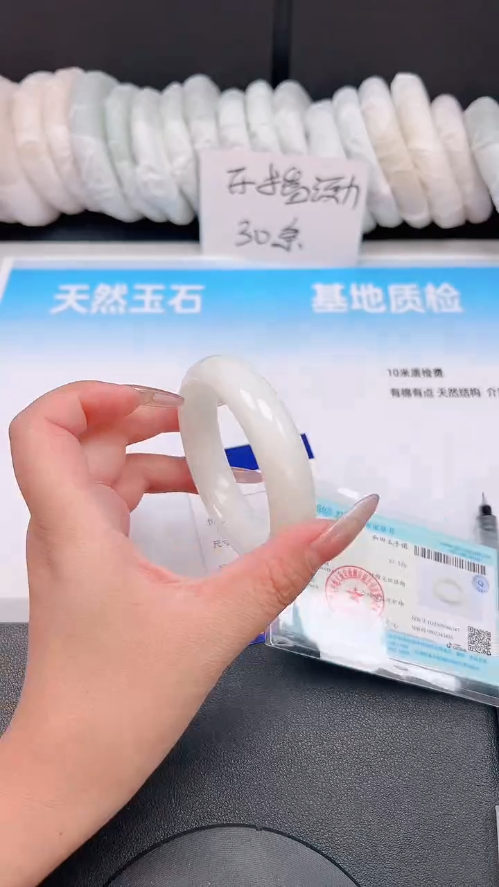 未镶嵌手镯和田玉23T13-54