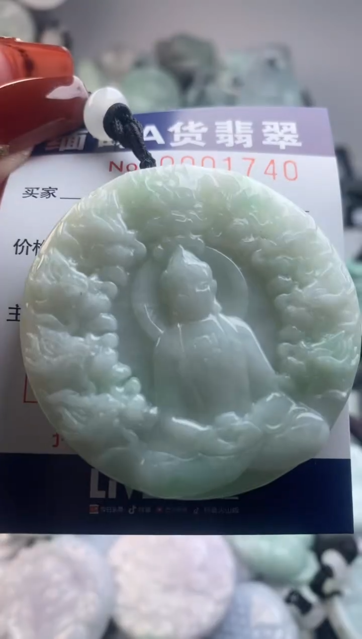 【闪购商品】翡翠吊坠(不含链)未镶嵌1
