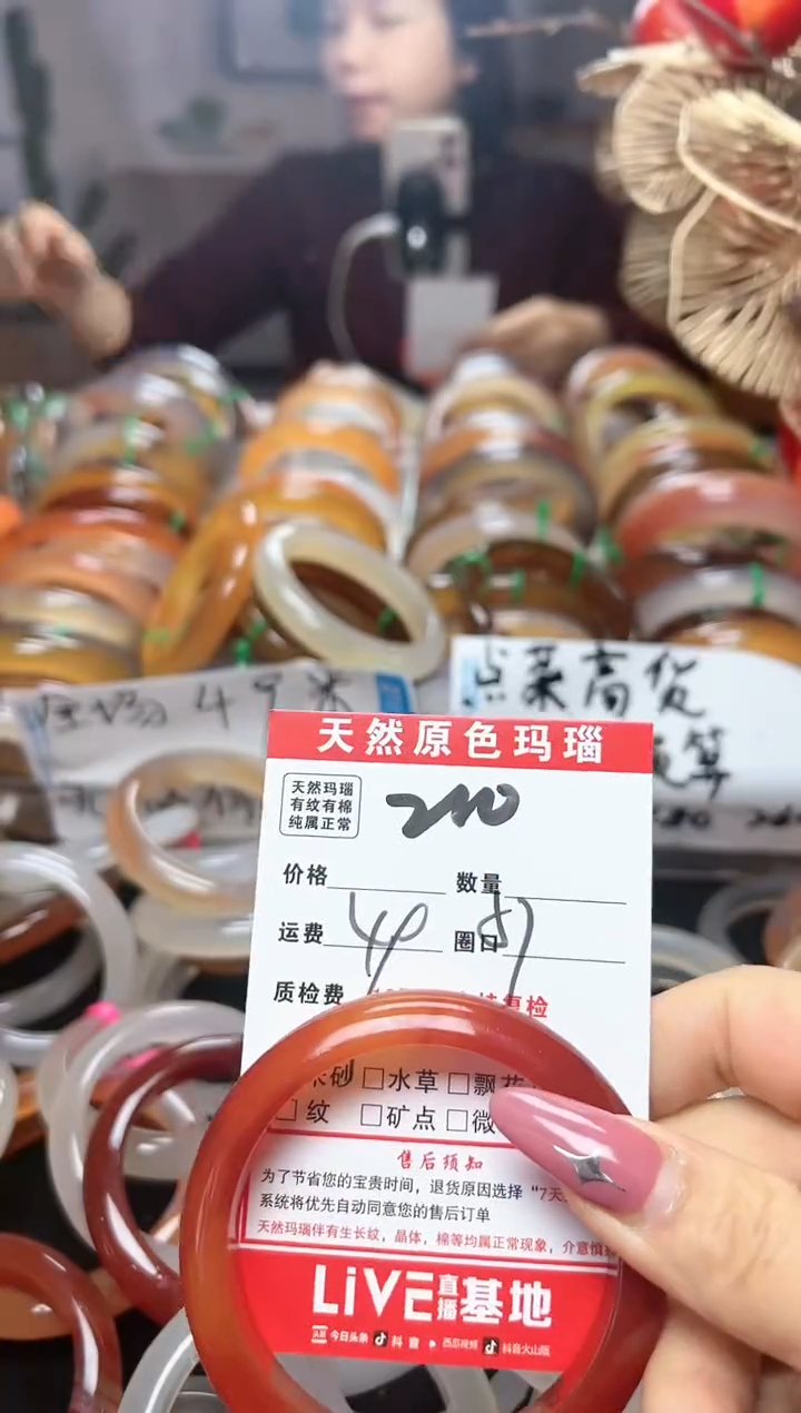 【闪购商品】玛瑙/玉髓手镯未镶嵌210