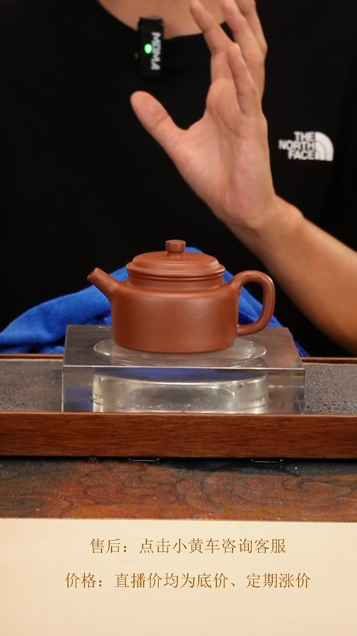 茶壶紫砂 大亨德钟 头槽清紫泥 150cc 内推孔