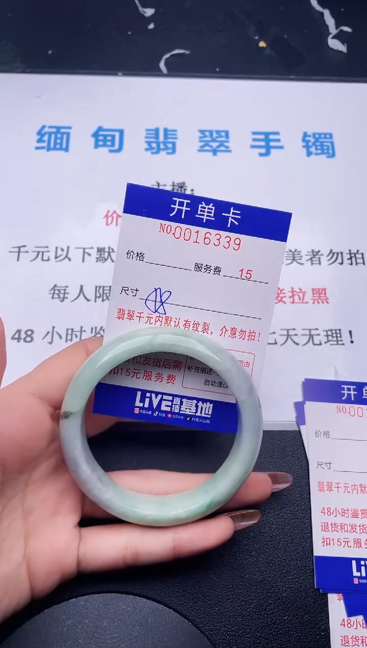 【闪购商品】翡翠手镯未镶嵌拍哪个图片就是发哪个39