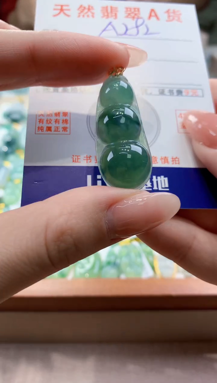 颈饰未镶嵌翡翠天然缅甸a货翡翠