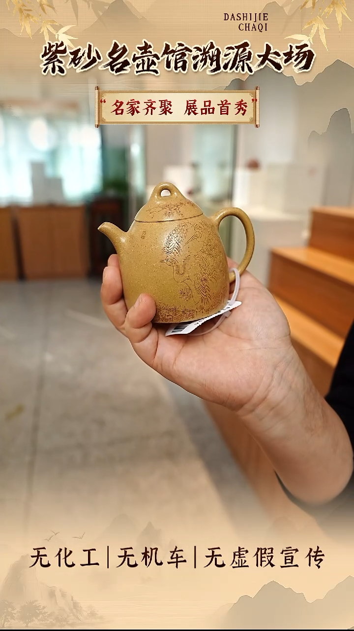 茶壶紫砂 梨皮 秦权170CC左右