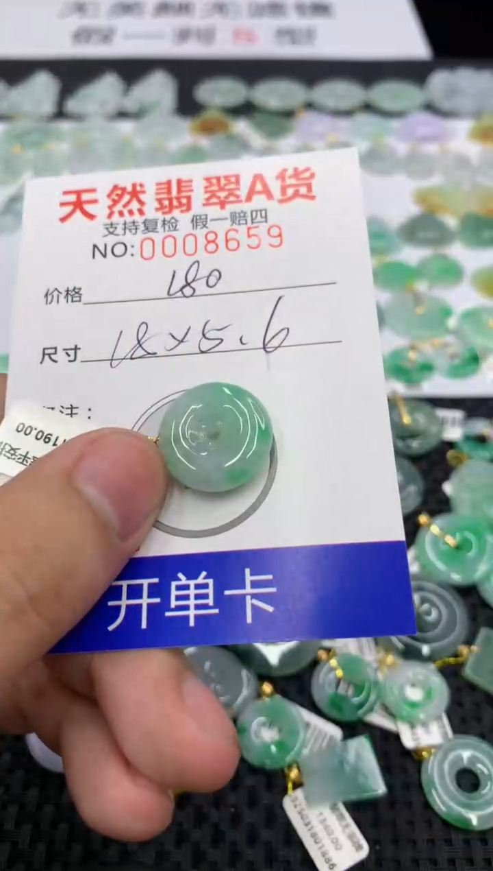 翡翠18K金镶嵌颈饰11111111111