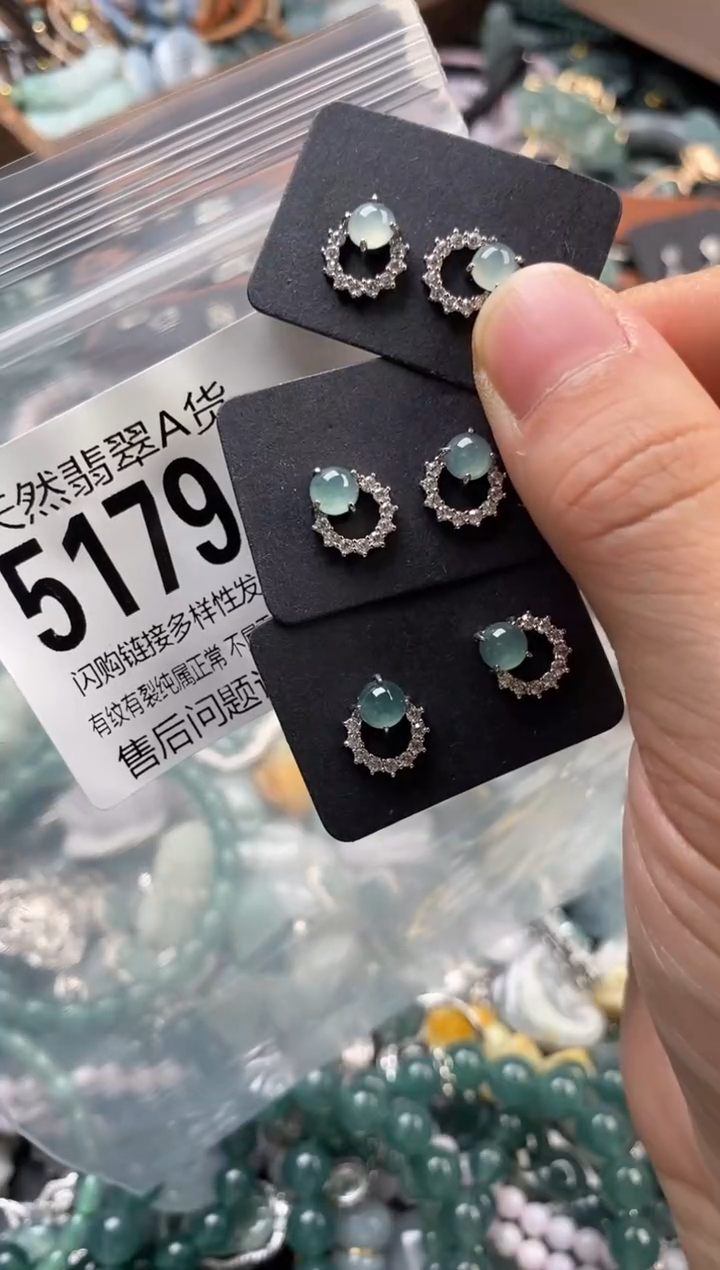 颈饰未镶嵌翡翠多样性发其一5179
