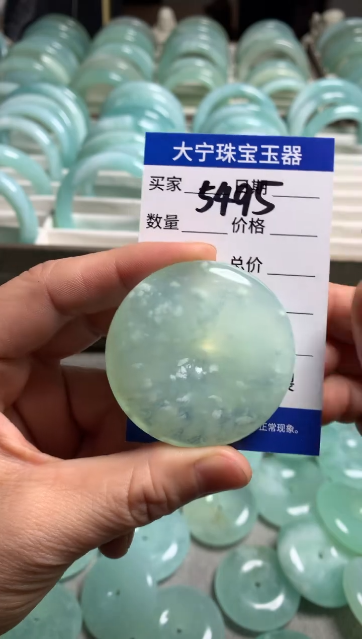 【闪购商品】蛇纹石玉颈饰未镶嵌5495