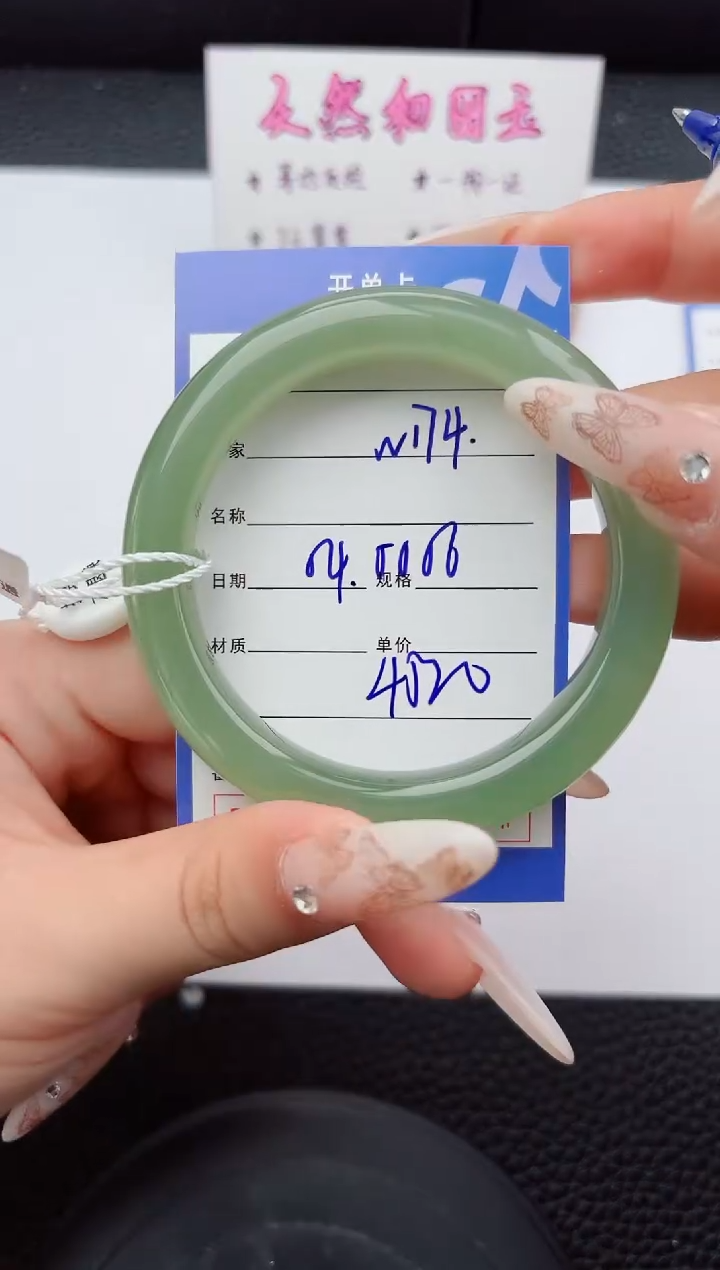 未镶嵌手镯和田玉174嗨购微色差T8