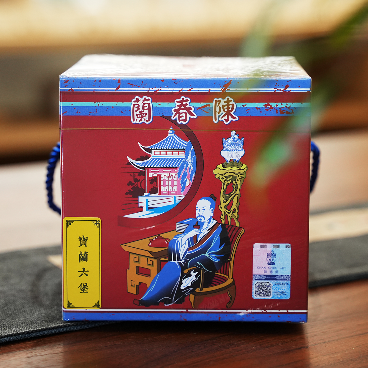 90年代【香港陈春蘭 宝兰】六堡茶 盒装 （通用链接）