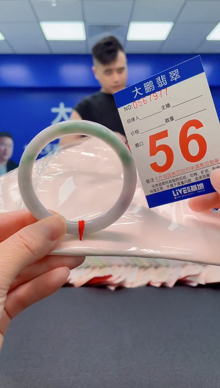 翡翠手镯未镶嵌AAAAAAAAAAAAAA