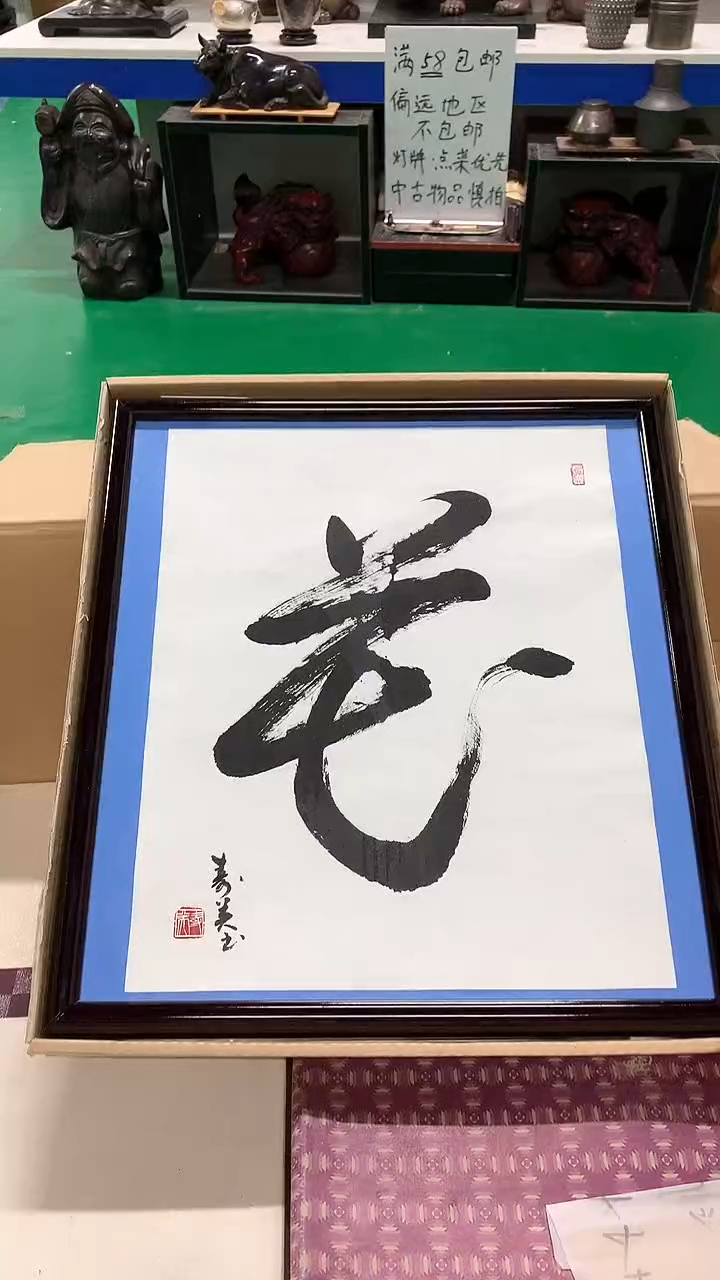 【闪购商品】1111111111111111