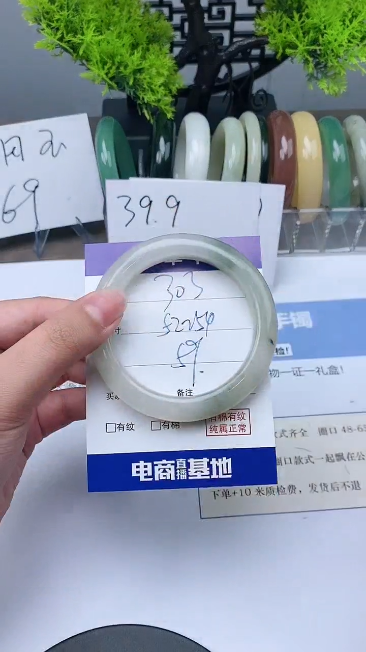 【闪购商品】石英质玉手镯未镶嵌52-54