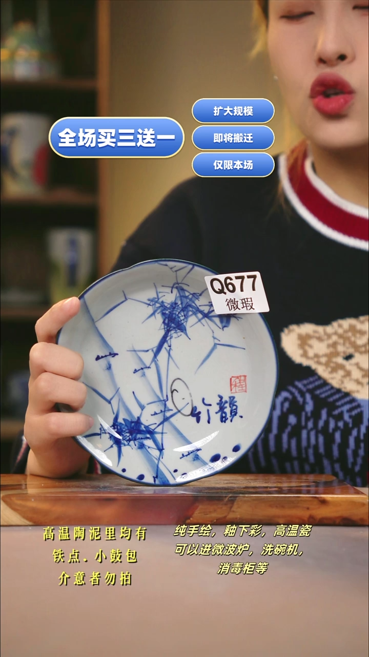 其他WQ677新十二器瓷器