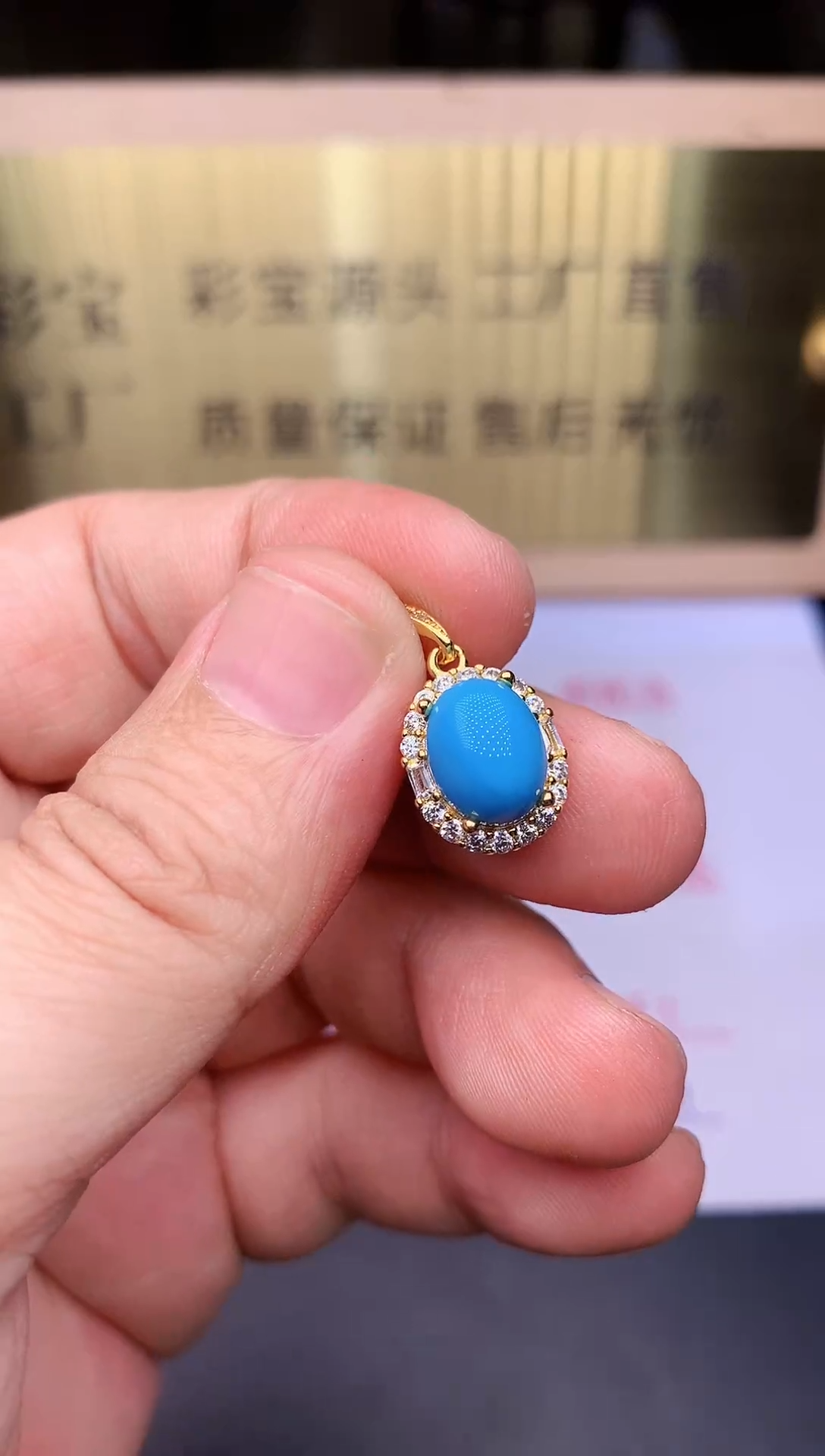 【闪购商品】蓝宝石颈饰14K金镶嵌........