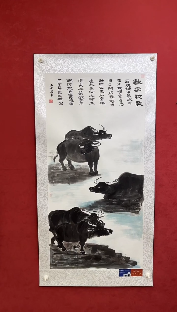 国画老师创作作品 31