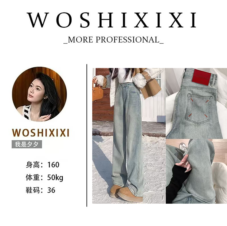 【夕夕专属】B3069冬季新款韩系百搭宽松加绒阔腿直筒牛仔裤