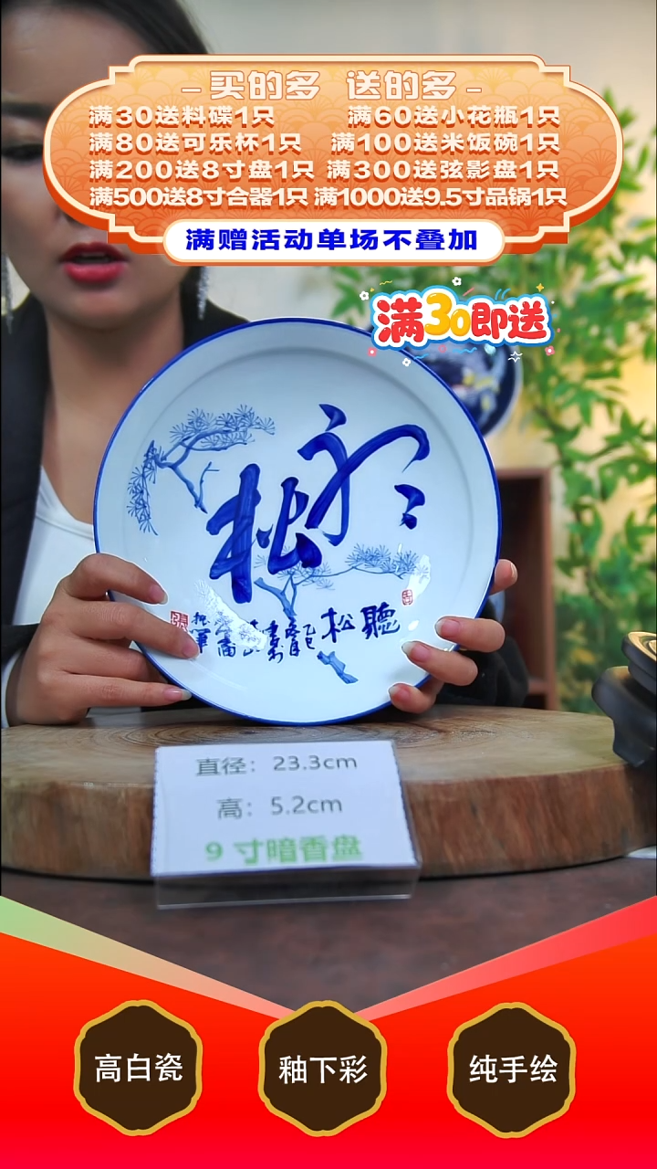 其他白泥景德镇手工手绘陶瓷【食品级】