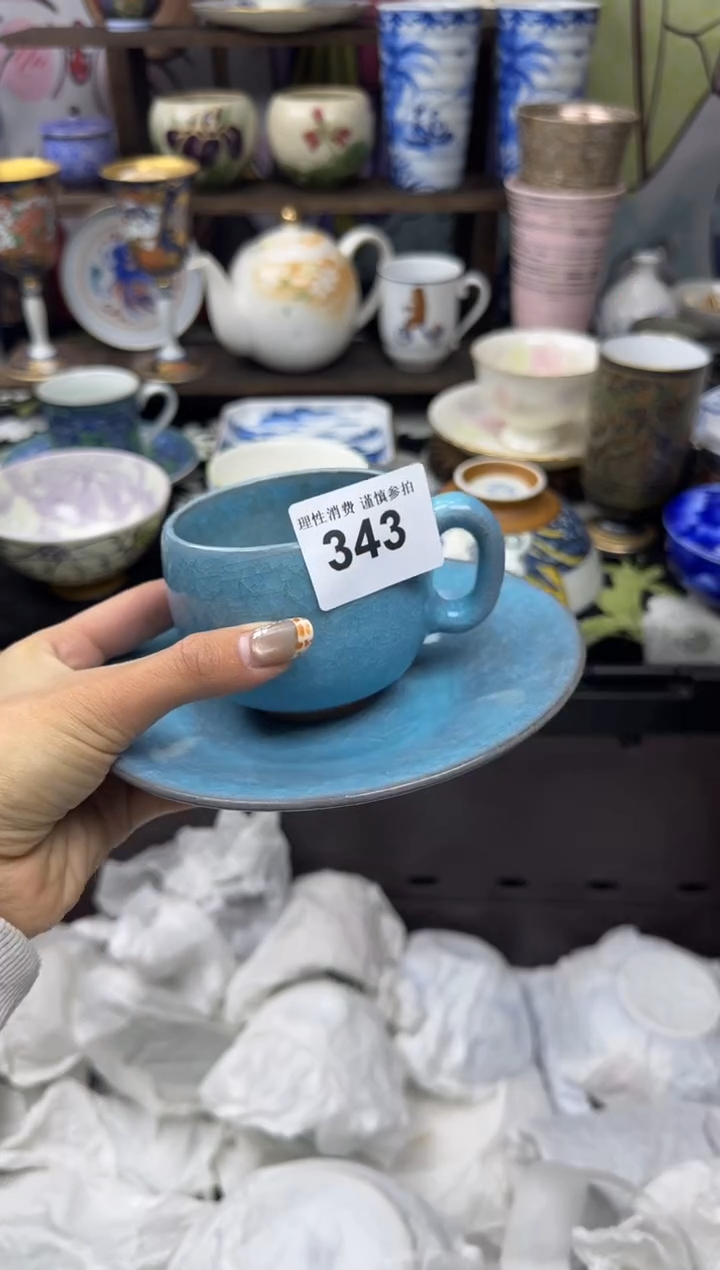 瓷片胡*小太阳小小小太阳343