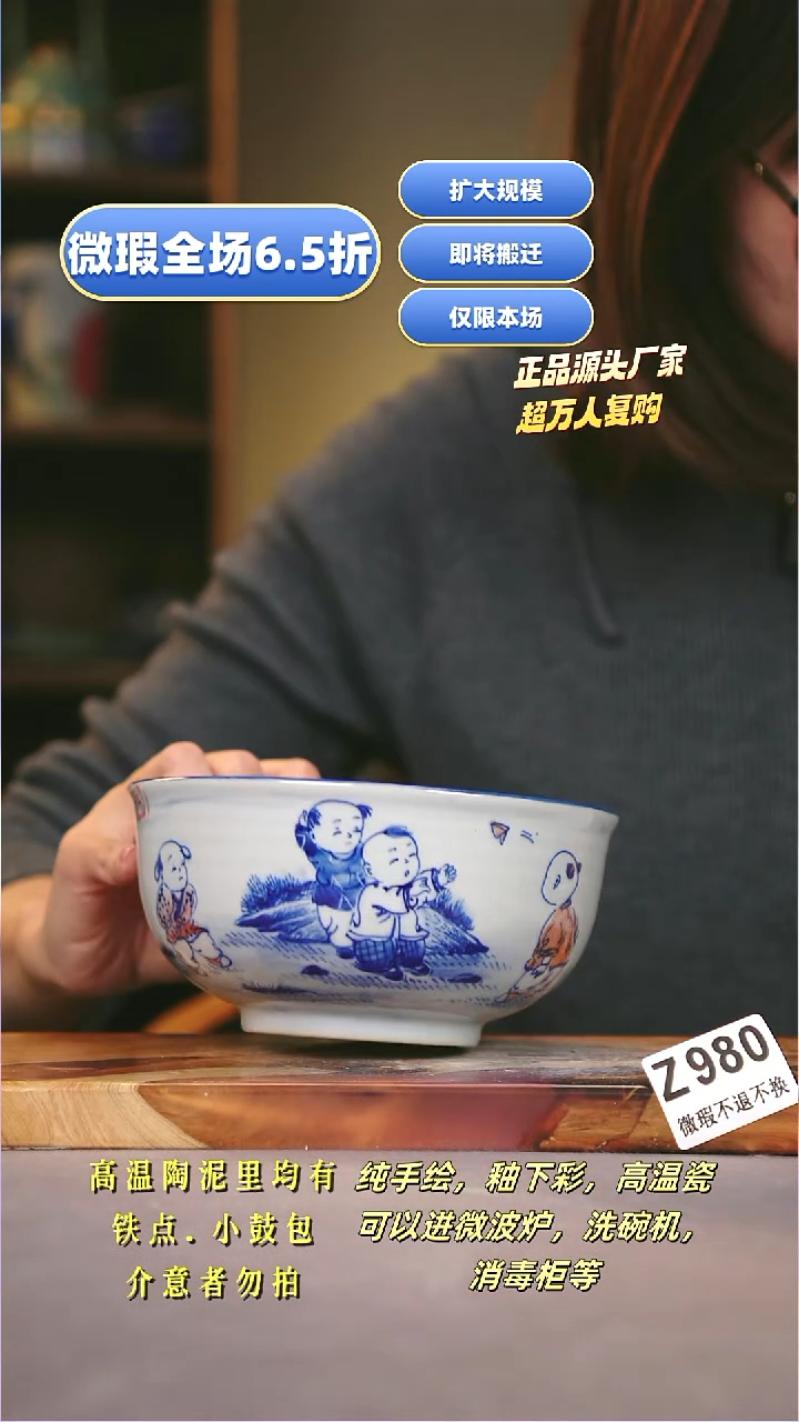 其他WZ980陶然集器瓷器