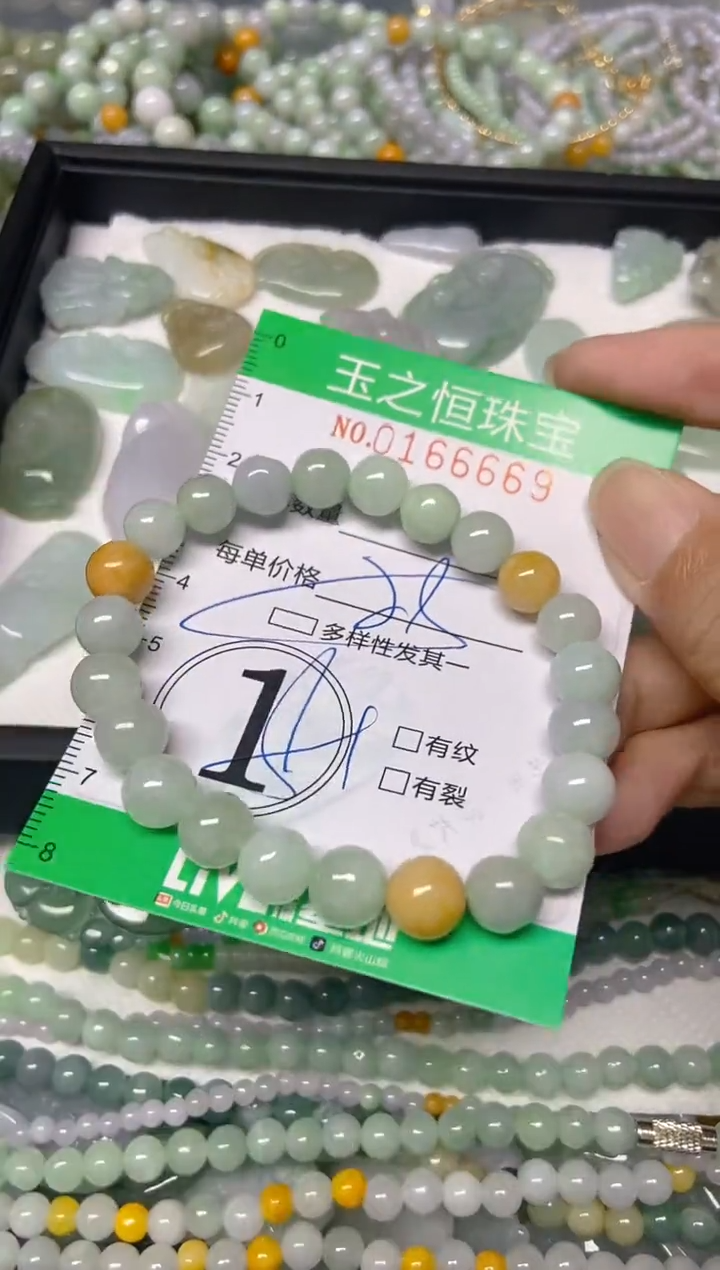 颈饰未镶嵌翡翠闪购0166669多样性发其一