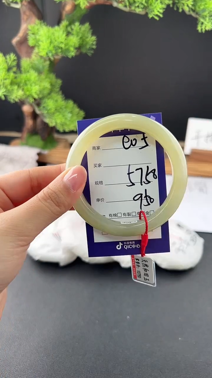 【闪购商品】和田玉手镯未镶嵌微色差e05