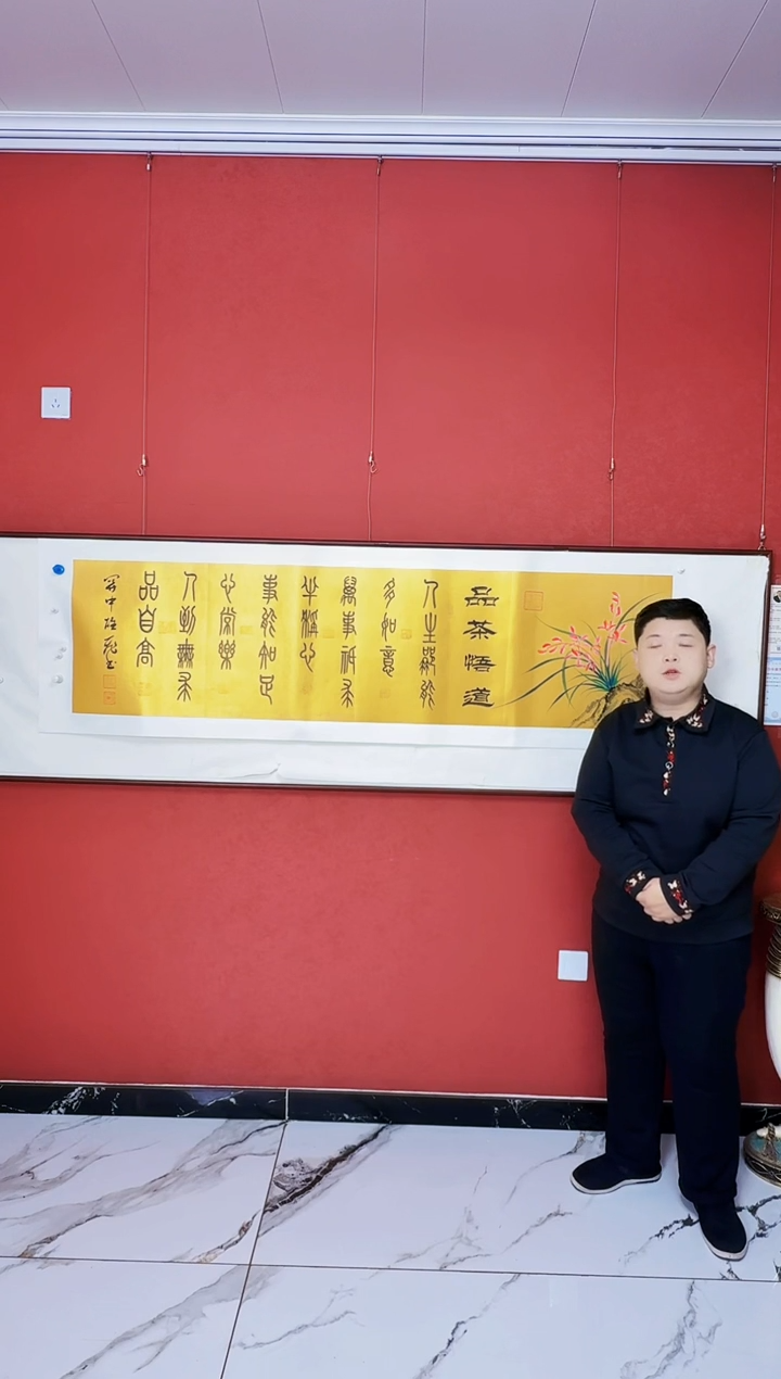 国画兰花兰花金箔