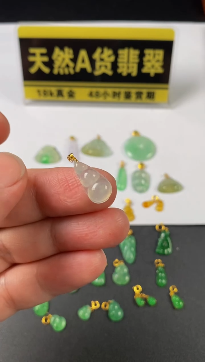 翡翠18K金镶嵌颈饰天然A货翡翠