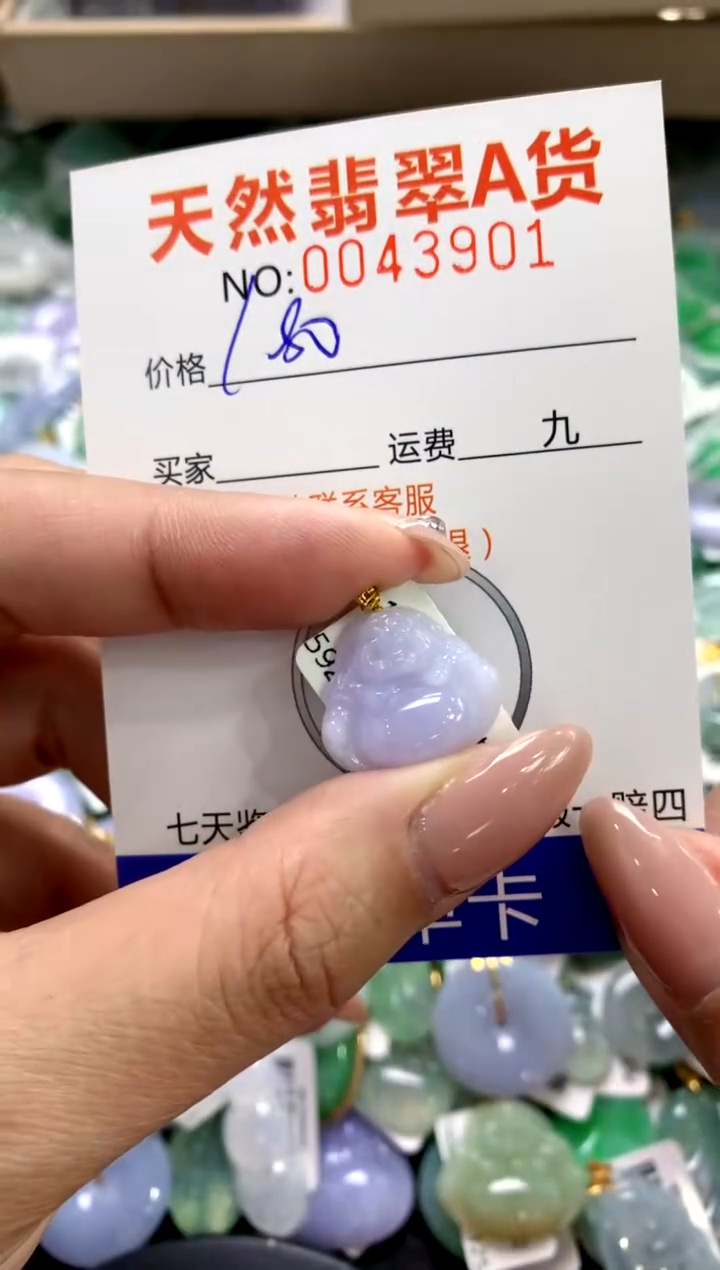 颈饰18K金镶嵌翡翠1111111111111111