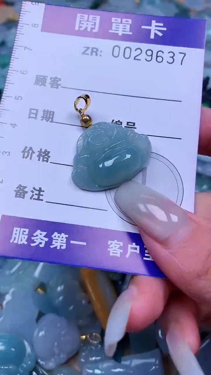 颈饰未镶嵌翡翠翡翠A货 多样性发其一（不含链）