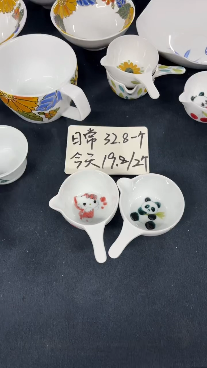 景德镇手绘釉中彩（食品级）手捏勺2个装福利默认微瑕