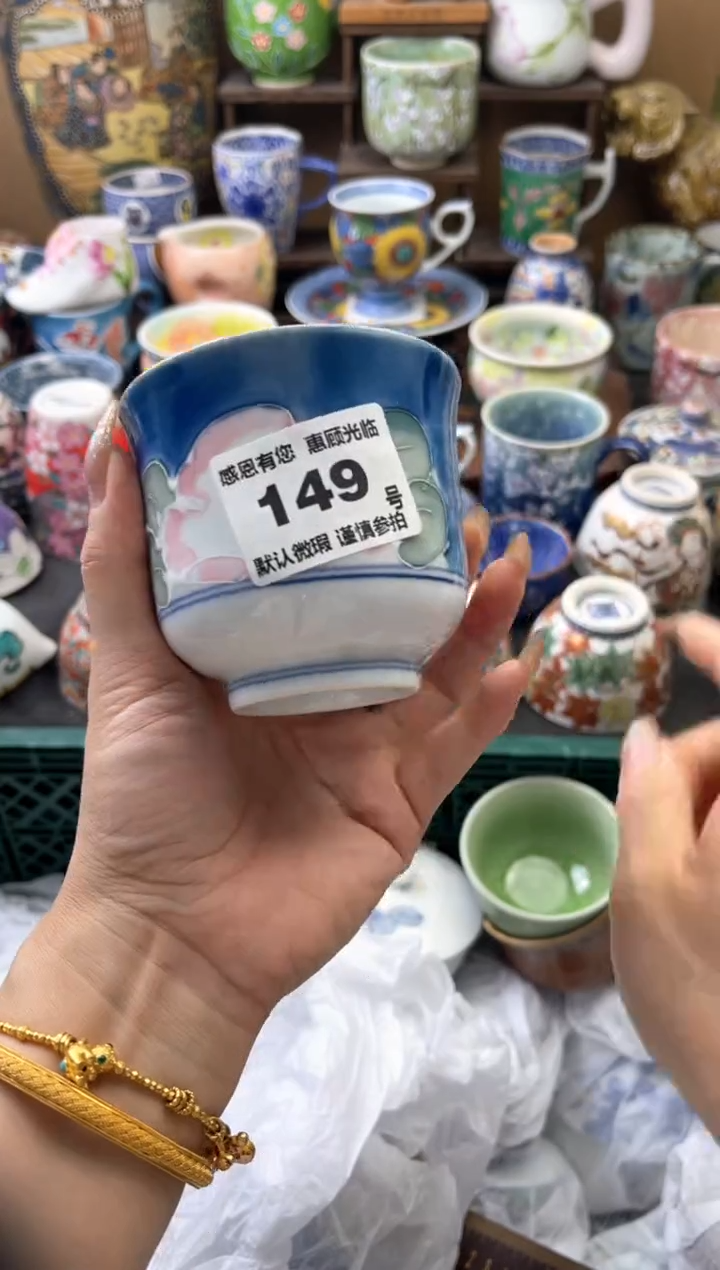瓷片弓*149号六六工艺品瓷器