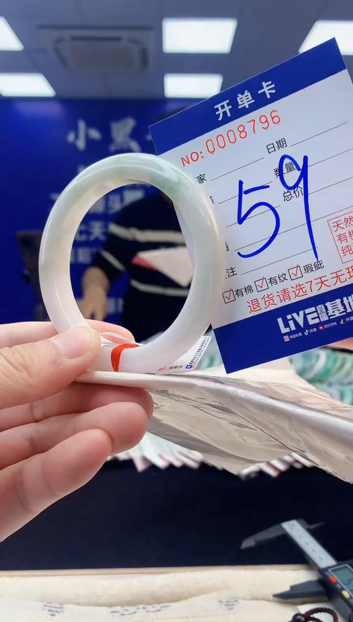 【闪购商品】翡翠手镯未镶嵌2翡翠天然A货手镯