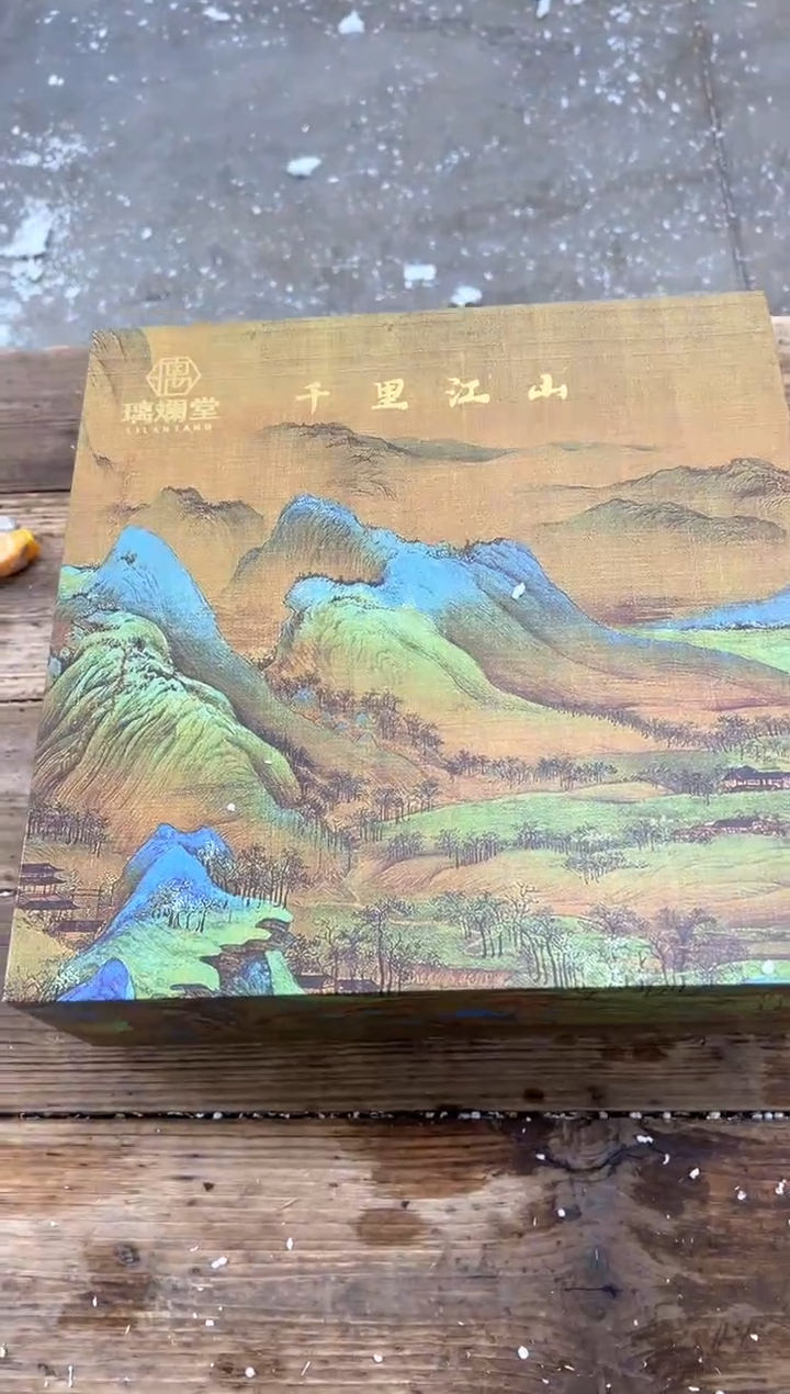 【闪购商品】瓷片乘风茶器商品链接@@ZXY00601