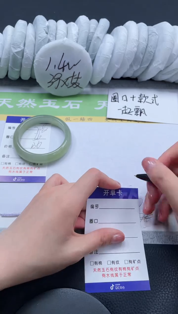 【闪购商品】石英质玉手镯未镶嵌A208-56+