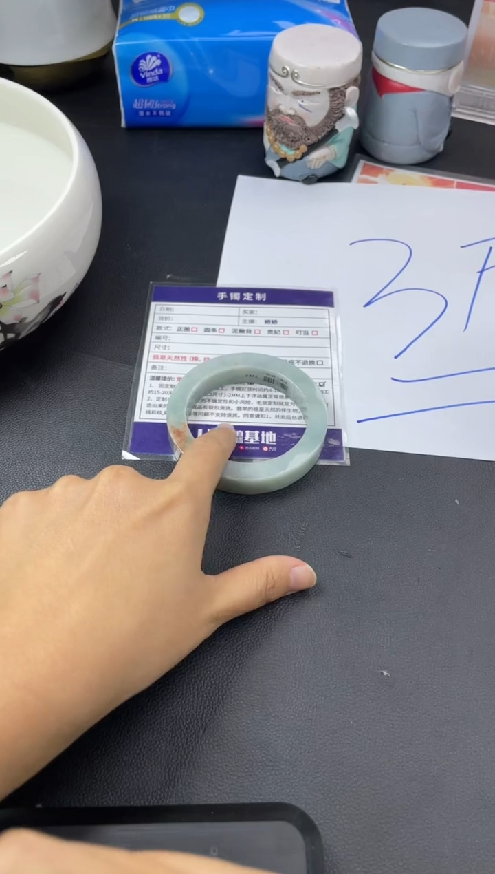 【闪购商品】定制翡翠手镯未镶嵌正圈HFA/34DZS