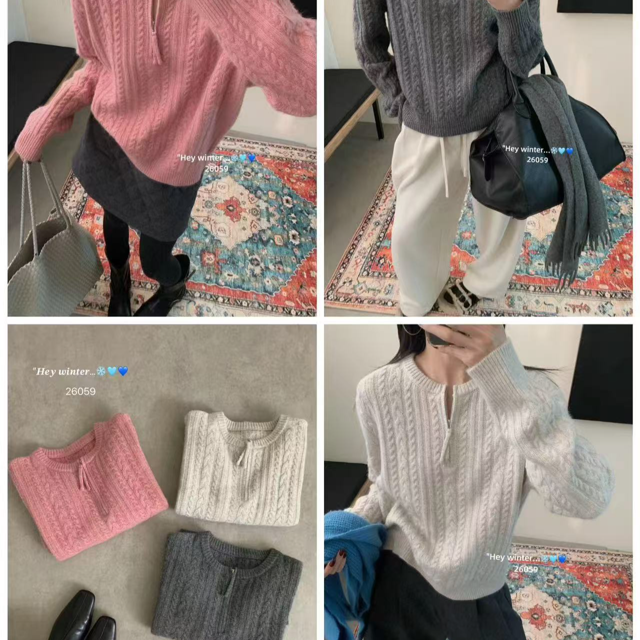 【小梦女装】C7女装时尚毛衣百搭休闲集合款（不可高温水洗机洗甩干）