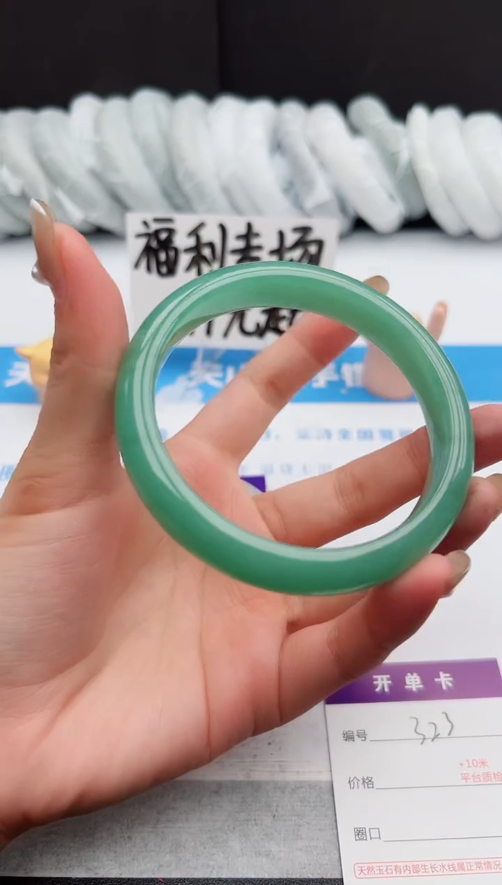 【闪购商品】石英质玉手镯未镶嵌j323-DC65.1