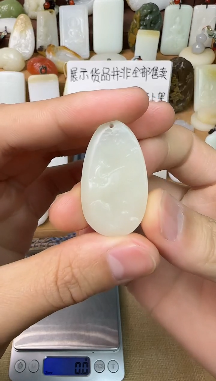 【闪购商品】和田玉未镶嵌颈饰吊坠