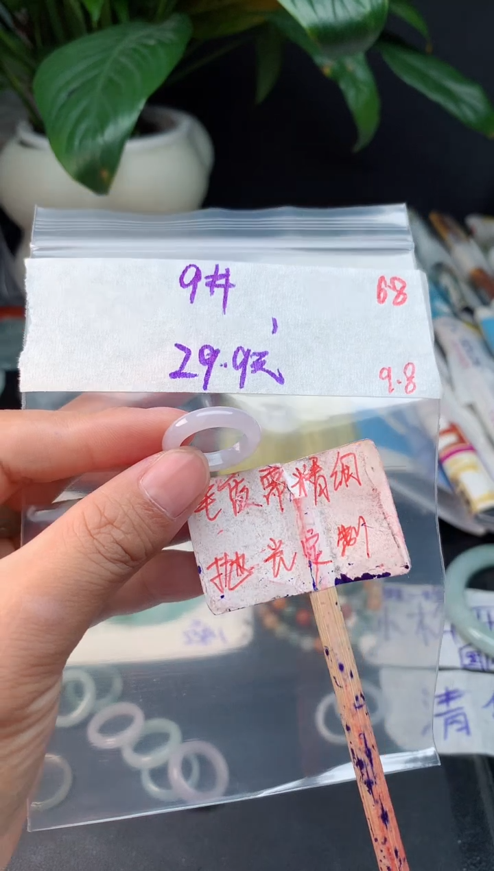 未镶嵌定制翡翠拍一发一随机发货68