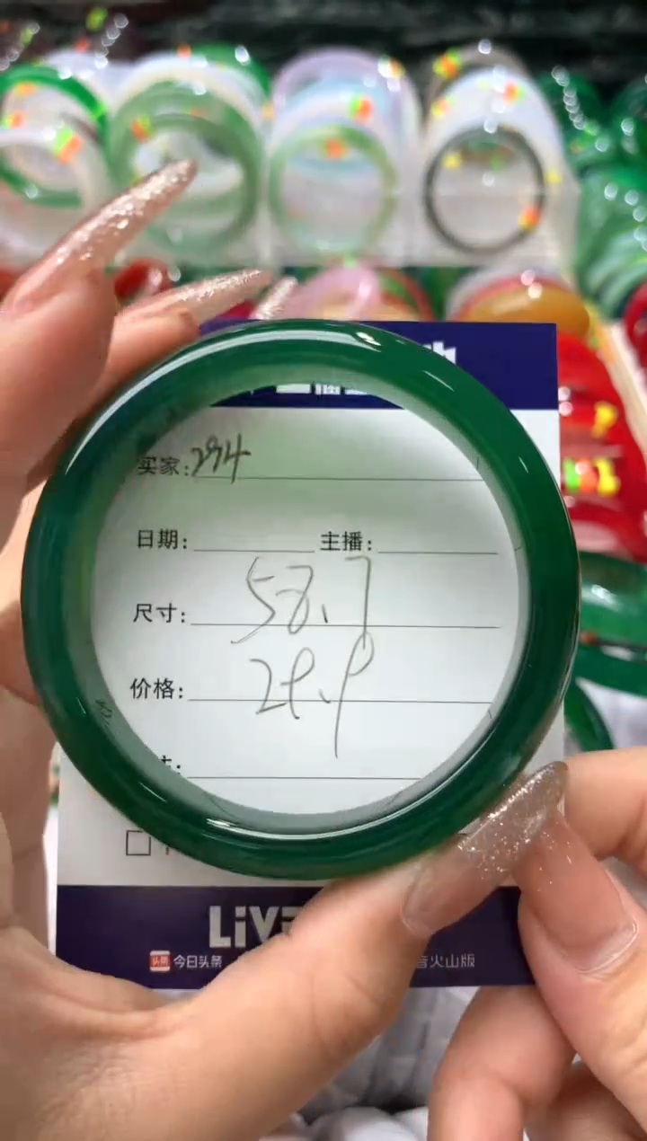 【闪购商品】玛瑙/玉髓手镯未镶嵌294