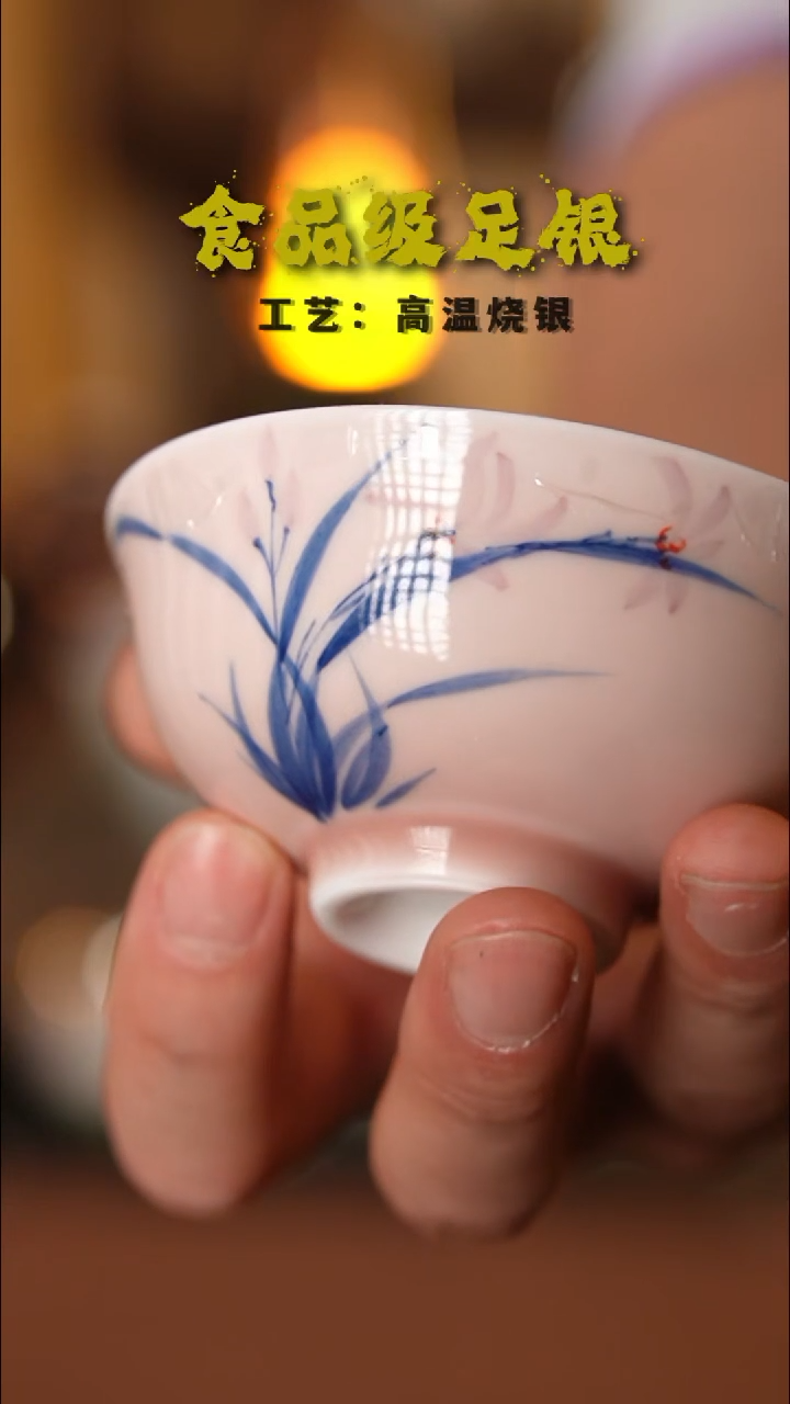 嫣红兰花普洱杯999高温烧银