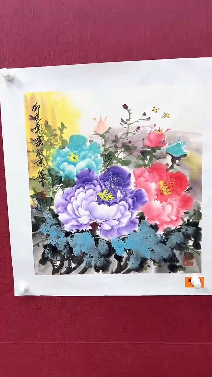 国画柳晓叶绘画2pc牡丹